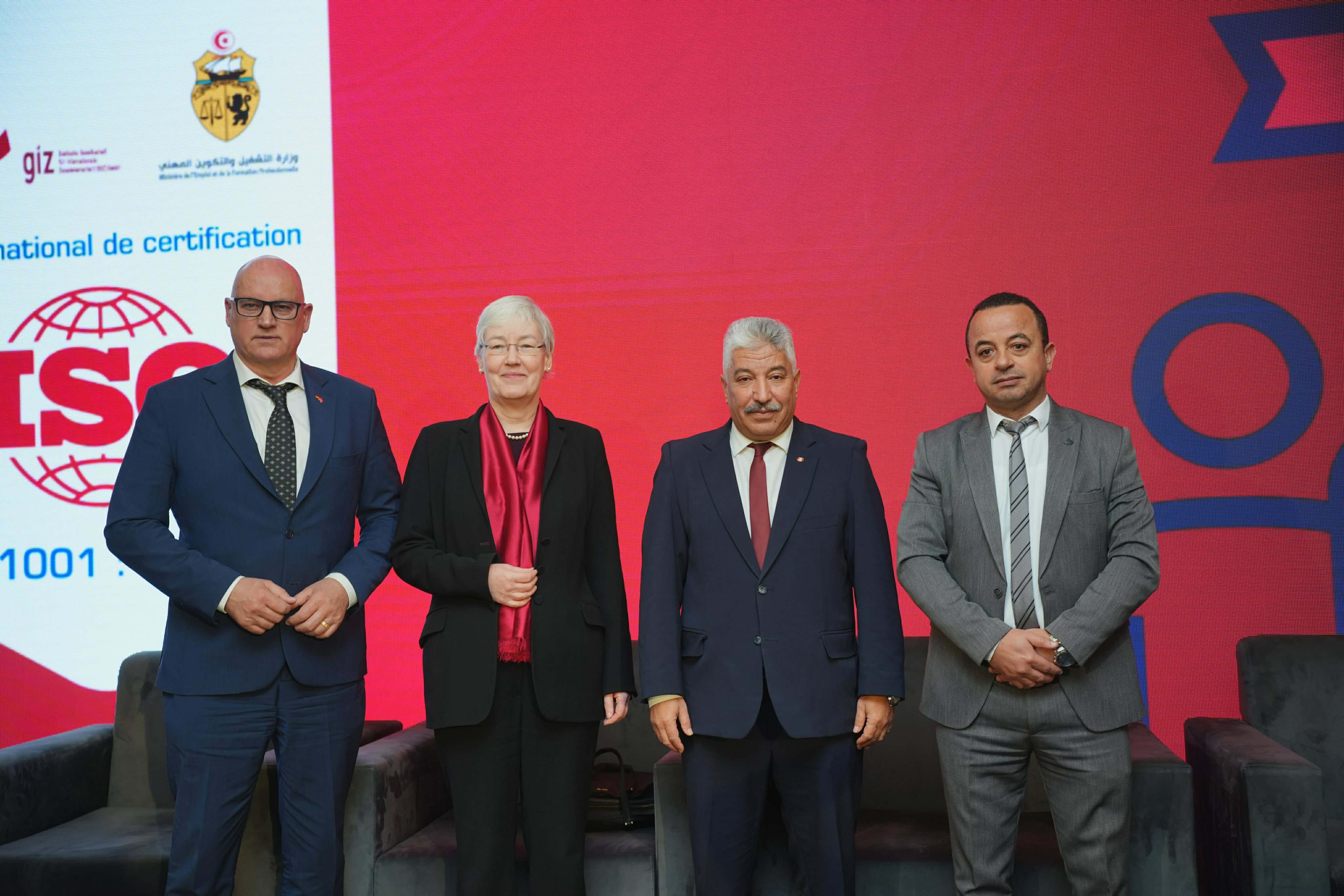 اليوم الوطني لمعيار ISO 21001:2025 تحديث وتعزيز جودة التكوين المهني بشكل مستدام